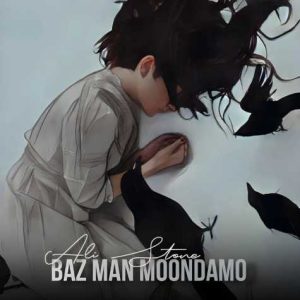 ali stone baz man moondamo 2024 04 30 11 21