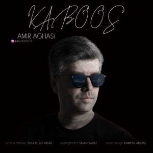 amir aghasi kaboos 2024 04 22 13 51