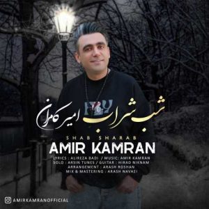 amir kamran shabe sharab 2024 04 07 18 29