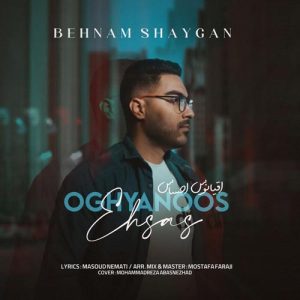 behnam shayegan oghyanoos ehsas 2024 04 28 09 56