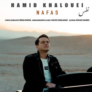 hamid khalouei nafas 2024 04 11 18 11