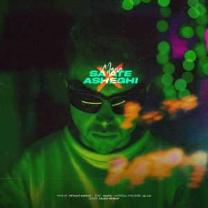 imana saate asheghi 2024 04 23 16 04