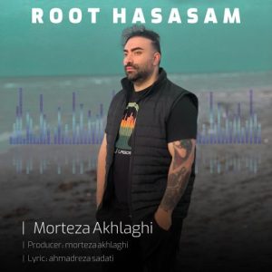 morteza akhlaghi root hasasam 2024 04 30 11 21
