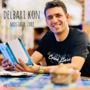 mostafa zare delbari kon 2024 04 27 18 57