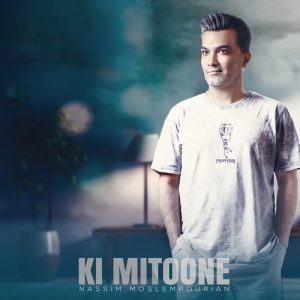 nassim moslempourian ki mitoone 2024 04 29 07 34