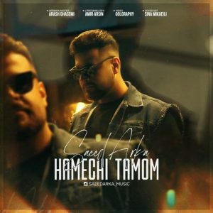 saeed arka hamechi tamom 2024 04 09 07 38