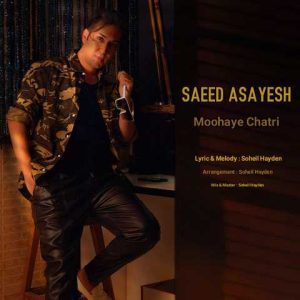 saeed asayesh moohaye chatri 2024 04 21 16 09