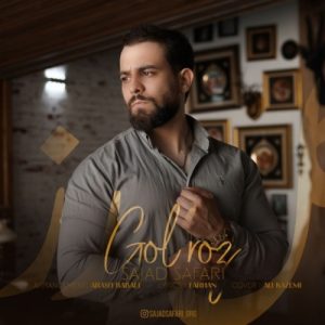 sajad safari gole roz 2024 04 24 16 47