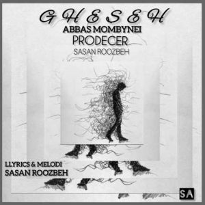 abbas mombynei gheseh 2024 05 07 22 57