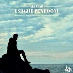 ali ataii eshghe penhooni 2024 05 09 11 42