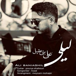 ali baniaghil leyli 2024 05 01 08 17