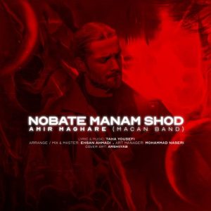 amir maghare macan band nobate manam shod 2024 05 28 19 27