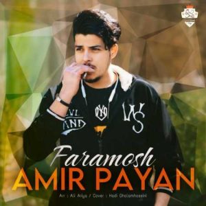 amir payan faramoosh 2024 05 18 06 08