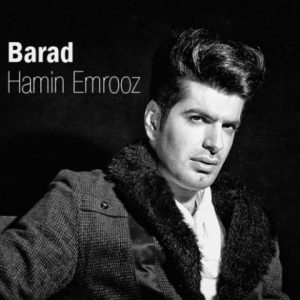 barad hamin emrooz 2024 05 23 09 13
