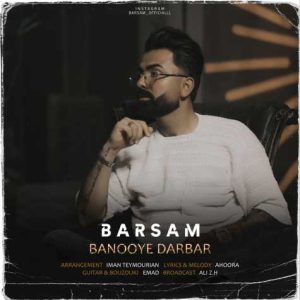 barsam banooye darbar 2024 05 07 22 57