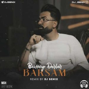 barsam banooye darbar dj benix remix 2024 05 14 10 37