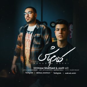 behnam shayegan amir md kenaram bashi 2024 05 05 07 31