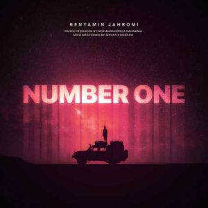 benyamin jahromi number one 2024 05 18 17 01