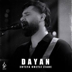 dayan ertefa kheyli ziade 2024 05 18 17 02