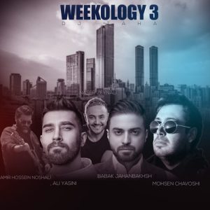 dj taha weekology 03 2024 05 25 11 30