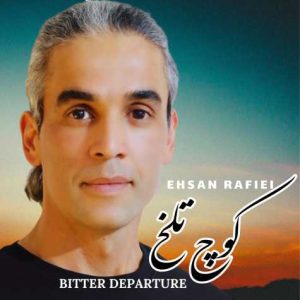 ehsan rafiei koch talkh 2024 05 28 10 54