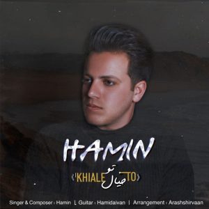 hamin khiale to 2024 05 07 22 56