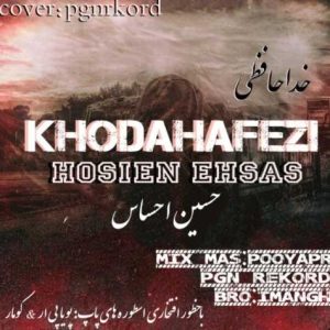 hosien ehsas feat pooyapr komar khodahafezi 2024 05 07 22 56