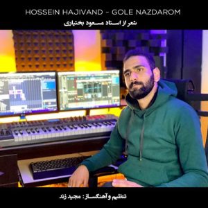 hossein hajivand gole nazdarom 2024 05 06 08 34