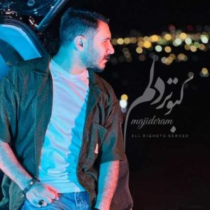 majid eram kabotare delam 2024 05 10 07 29