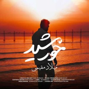 milad moghimi khorshid 2024 05 16 08 51
