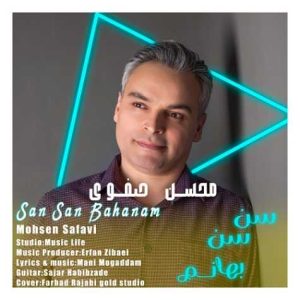 mohsen safavi sansan bahanam 2024 05 07 22 57