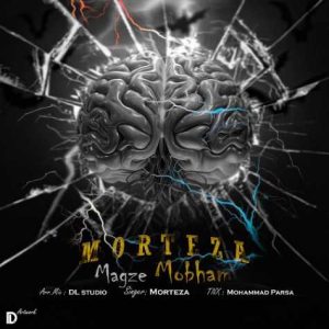 morteza maghze mobham 2024 05 16 08 51