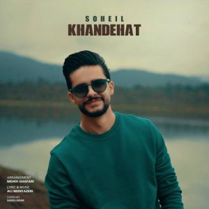 soheil khandehat 2024 05 16 08 58