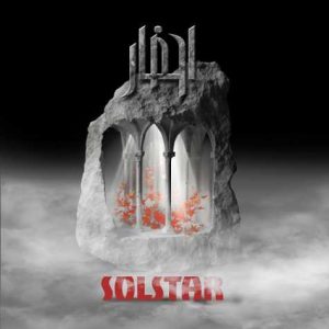solstar ehzar 2024 05 23 09 14