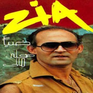 zia atabay mahigir 2024 05 27 12 19