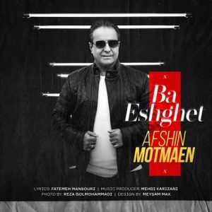 afshin motmaen ba eshghet 2024 06 16 08 35