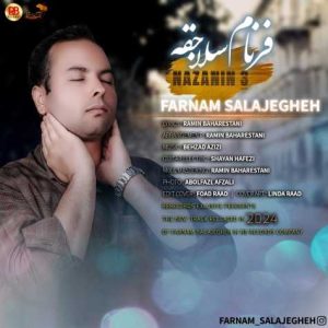 farnam salajegheh nazanin 3 2024 06 02 10 44