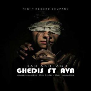 ghedis badakhlagh 2024 06 21 16 56