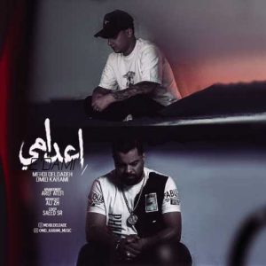 mehdi deldade ft omid karami edami 2024 06 21 16 59