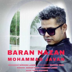 mohammad javan baran nazan 2024 06 19 10 22