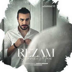 rezam akharin sigar 2024 06 14 02 52