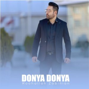 roohallah zabihian donya donya 2024 06 24 18 39