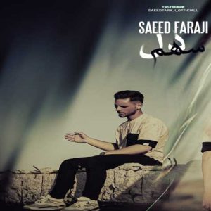 saeed faraji sahme del 2024 06 06 06 39