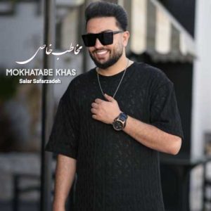 salar safarzadeh mokhatabe khas 2024 06 16 08 34