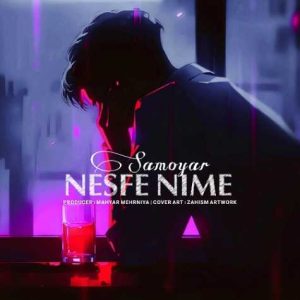 samoyar nesfe nime 2024 06 23 20 20