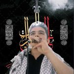 دانلود آهنگ امیررضا محمدی حسین مظلوم