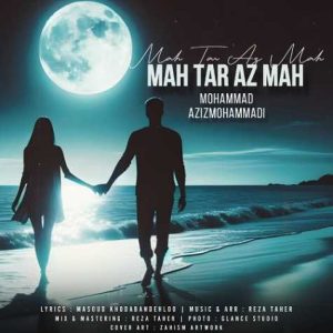 mohammad azizmohammadi mah tar az mah 2024 07 05 12 52