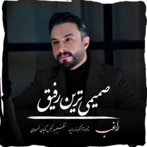 ragheb samimitarin rafigh 2024 07 08 18 07