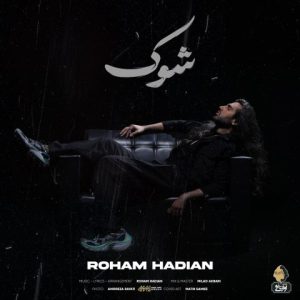 roham hadian shock 2024 07 02 22 41