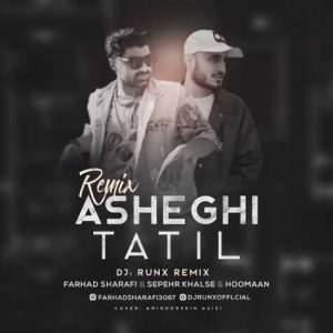 farhad sharafi asheghi taatil remix dj runx 2024 08 26 18 46
